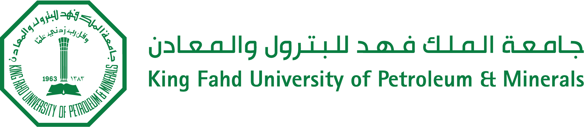 kfupm-1-2000x434